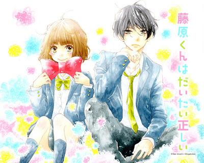 Nao Hinachi - Fujiwara-kun wa Daitai Tadashii Nao Hinachi - Fujiwara-kun wa Daitai Tadashii