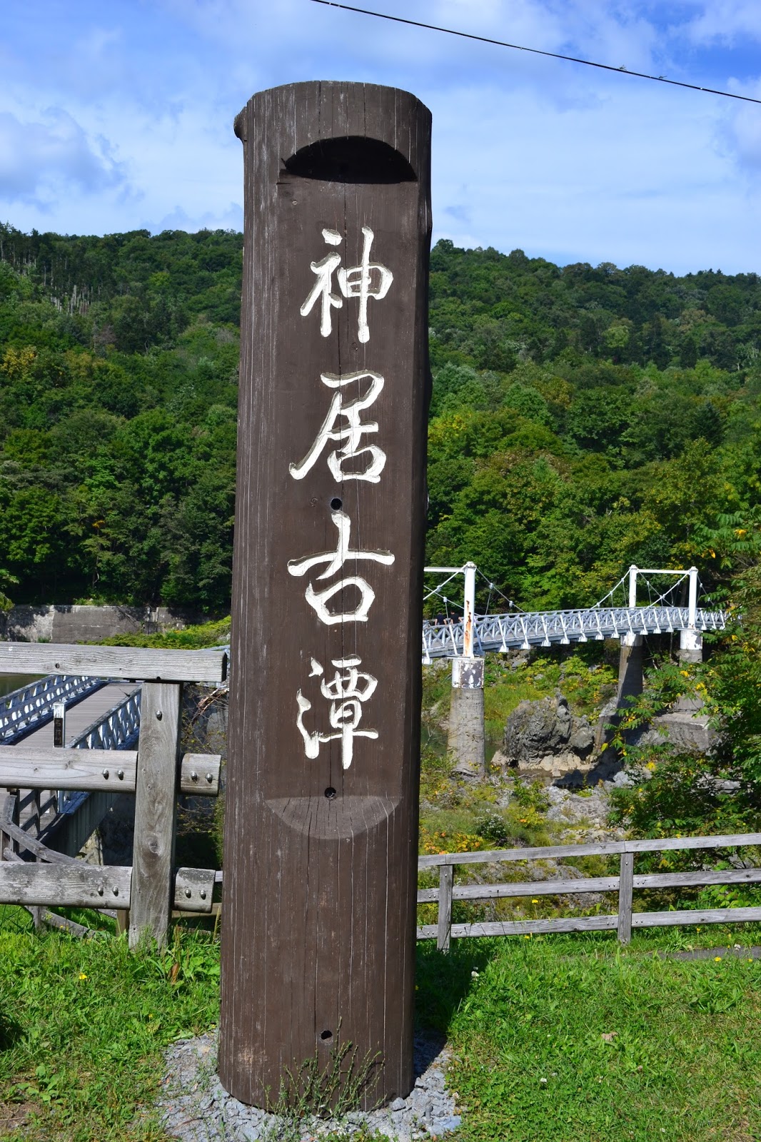 Shodo With A Brush Pen Hook Stroke Kanji Sample Measure