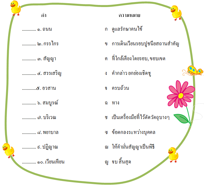 My Image 18