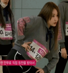 [프로듀스101] 지금까지의 김청하 | 인스티즈