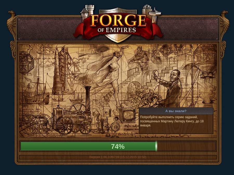 Forge of empires карта виртуальное будущее. Фое ивент 2021. Ru. Фое ивент 2021. Кузница империй как разрешить переговоры.