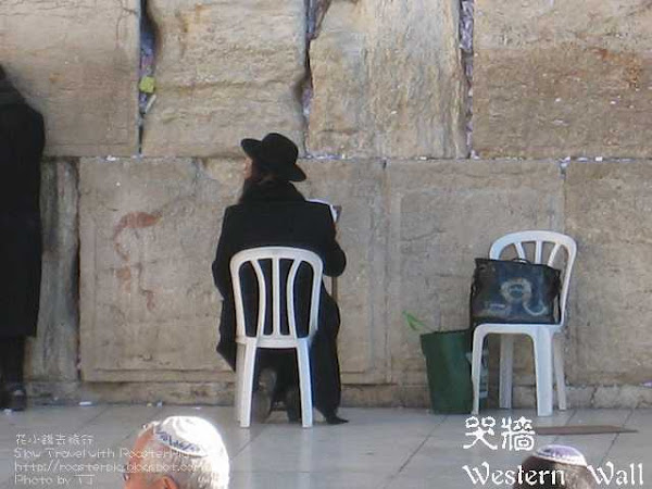 哭牆(Western Wall)。西牆隧道 - 門外漢看以色列2012 之九
