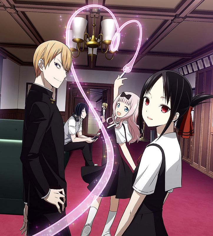 Kaguya-sama wa Kokurasetai Kaguya-sama wa Kokurasetai