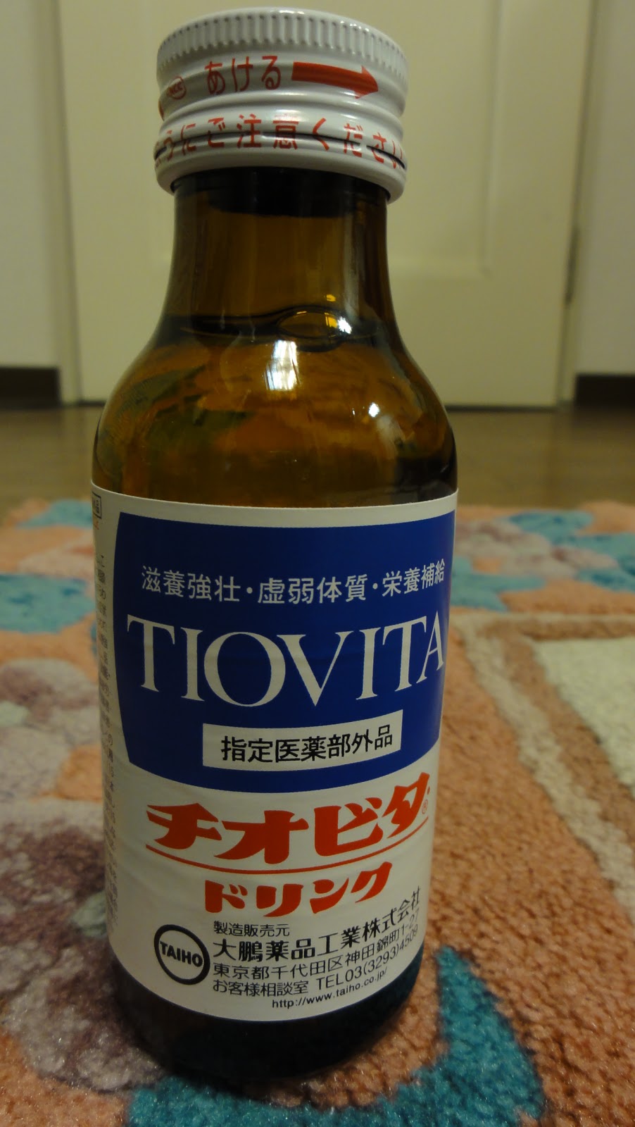 Tiovita (チオビタ) Japanese Energy Drinks