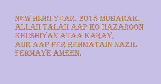 Happy New Year Messages