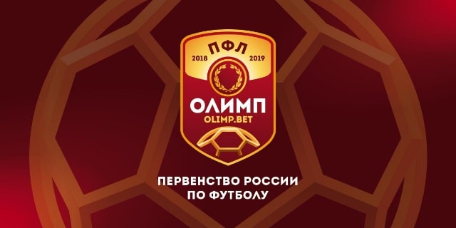 Сотрудничество БК Олимп и ПФЛ БК Olimp и ПФЛ