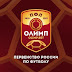 Сотрудничество БК Олимп и ПФЛ