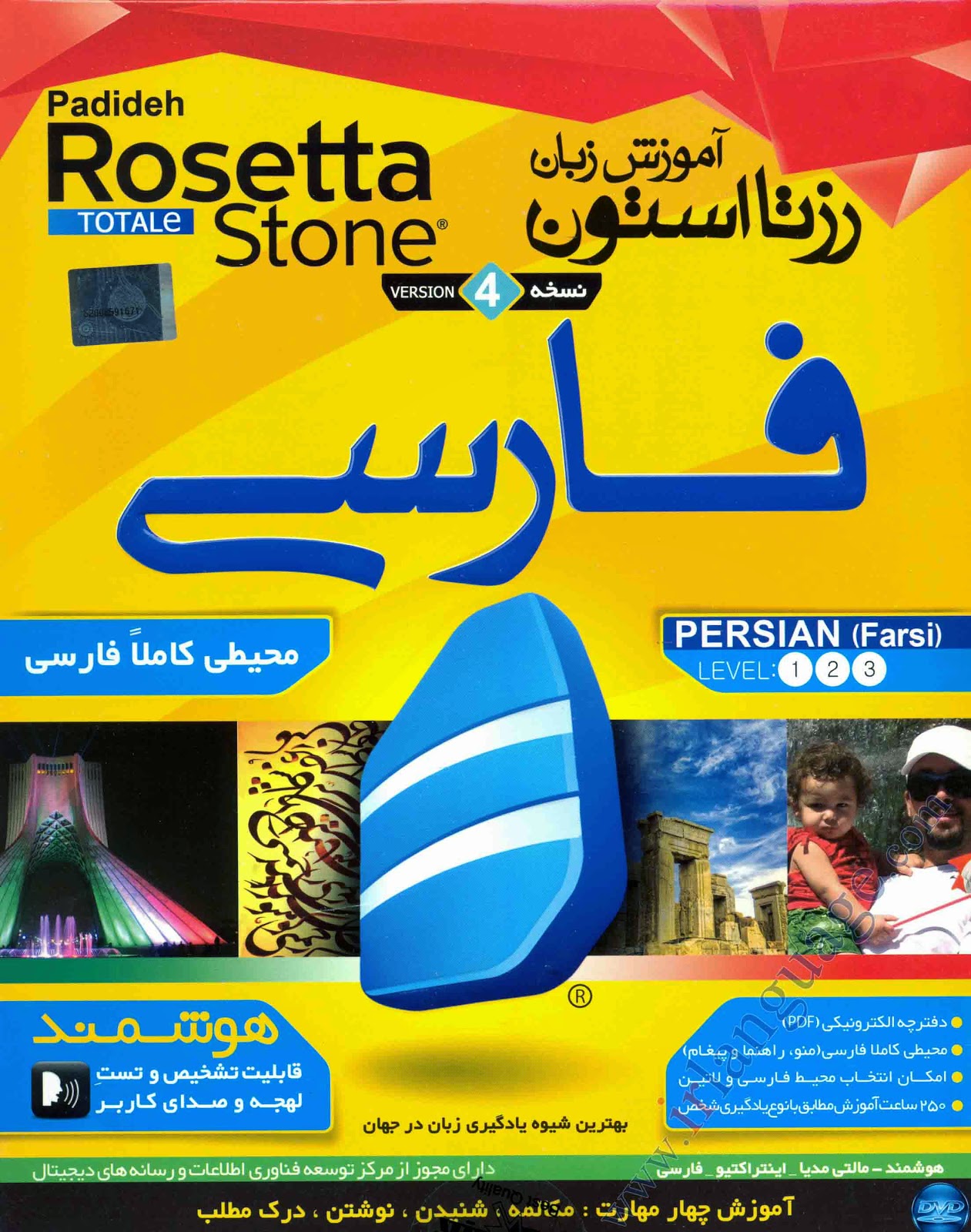 Learn Farsi For Arabs دانلود رزتا استون زبان فارسی Rosetta Stone Farsi