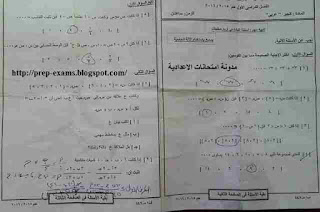 تحميل ورقة امتحان الجبر محافظة السويس الصف الثالث الاعدادى الترم الاول