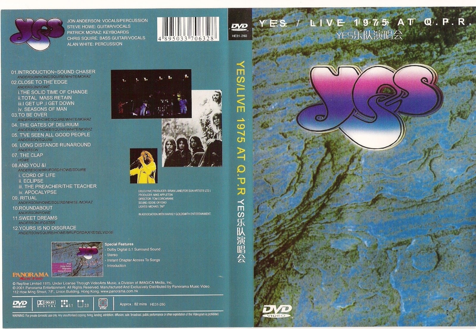 Yes - Live at QPR (DVD Bootleg - 1975)