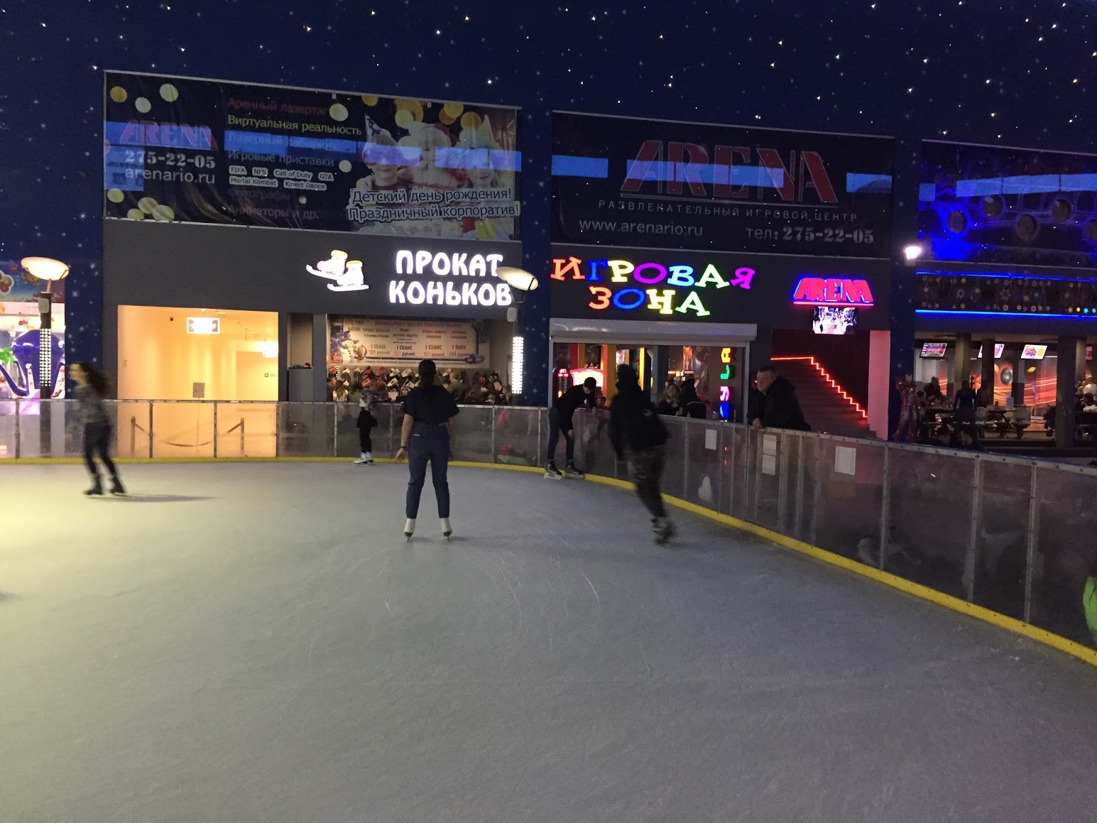 график работы рио ростов