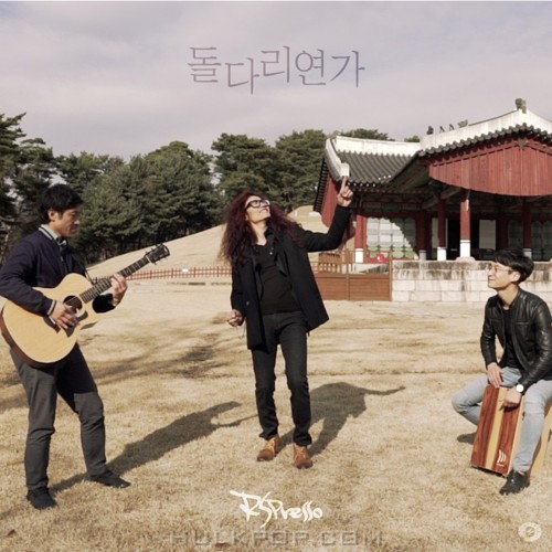 Rspresso – 돌다리연가 – Single
