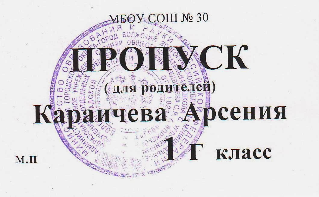 Пропуски воспламенения калина