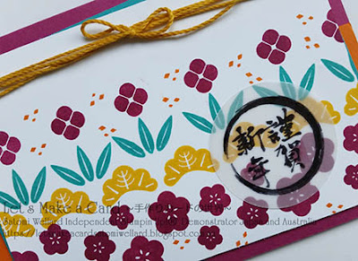 New Year Card 2018 with SU Japan Exclusive Stamp  Satomi Wellard-Independent Stampin’Up! Demonstrator in Japan and Australia, #su, #stampinup, #cardmaking, #papercrafting, #rubberstamping, #stampinuponlineorder, #craftonlinestore, #papercrafting, #handmadegreetingcard, #greetingcards, #handmade, #onlinestore #sujapanexclusive  #newyearcard,   #newyeacelebration, #スタンピン　#スタンピンアップ　#スタンピンアップ公認デモンストレーター　#ウェラード里美　#手作りカード　#スタンプ　#カードメーキング　#ペーパークラフト　#スクラップブッキング　#ハンドメイド　#オンラインクラス　#スタンピンアップオンラインオーダー　#スタンピンアップオンラインショップ 　　#動画　#フェイスブックライブワークショップ　#スタンプスクール   #年賀状　#ニューイヤーセレブレーション 