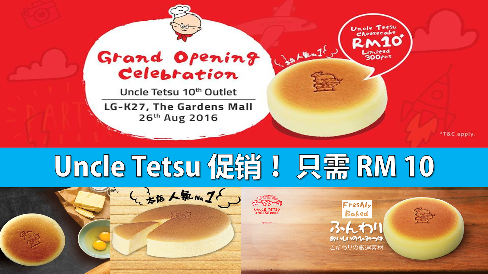 Uncle Tetsu 新店促销！ 只需 RM 10 Leesharing