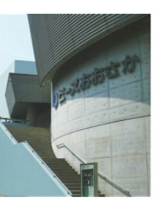 Mynimo: Things to do in Osaka