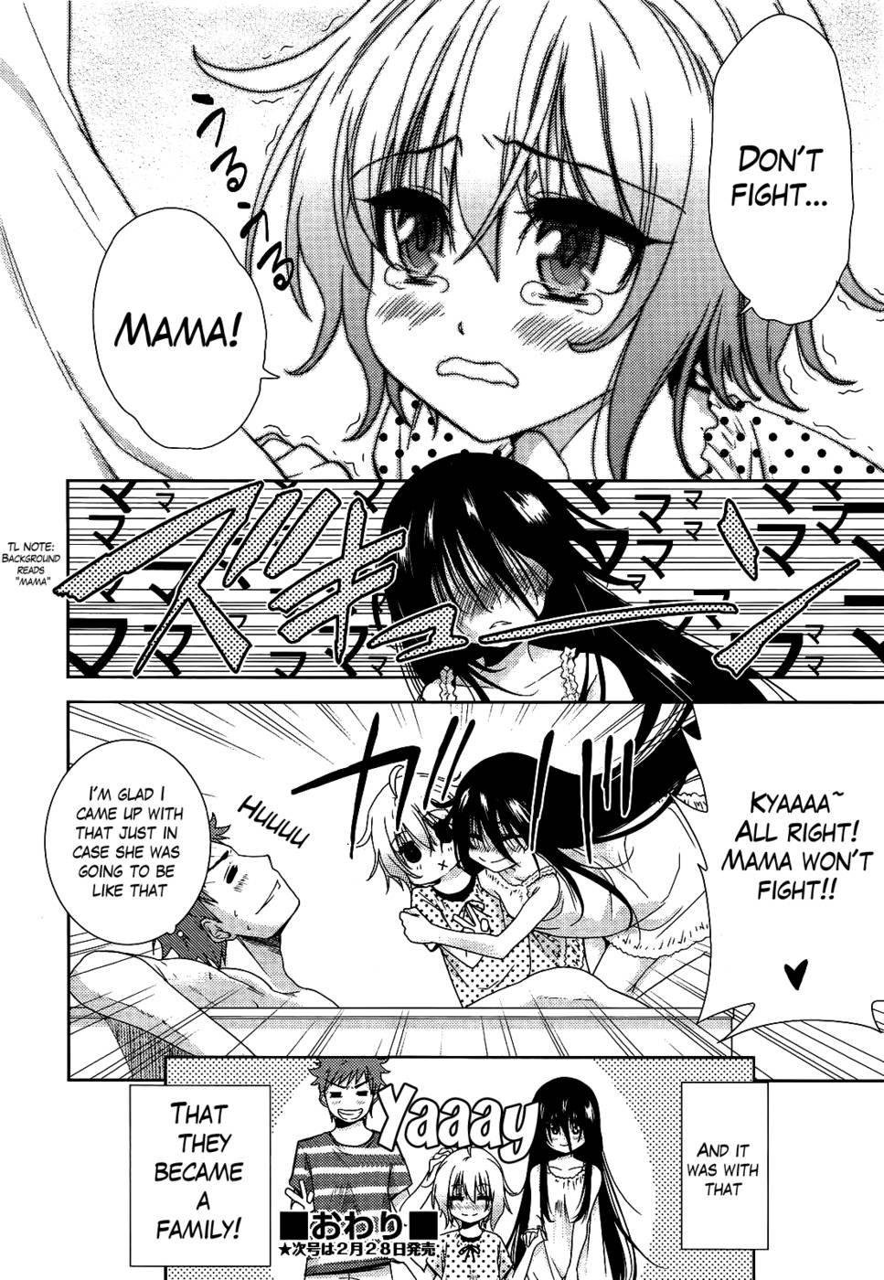 Hentai Manga Comic-Two Dimensions Girlfriend-Chap2-30