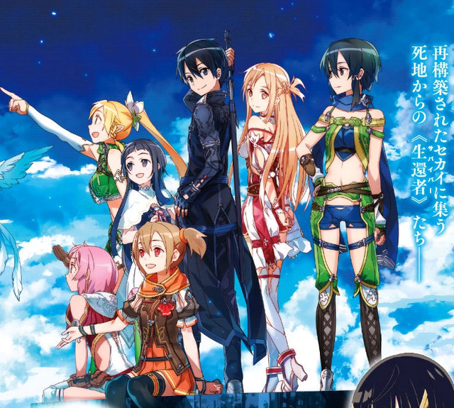 Sword Art Online: Hollow Realization