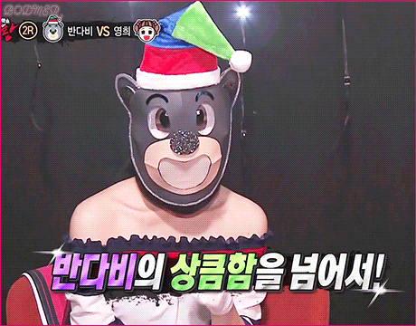 복면가왕 넌 내게 반했어 반다비 - 조이