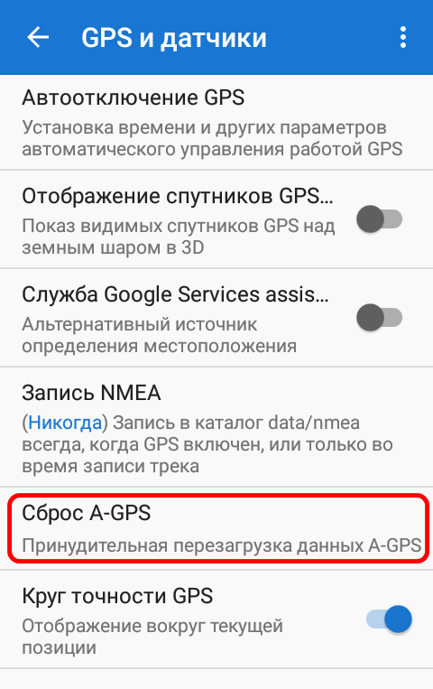 Не удалось определить местоположение. Определение местоположения. Как снять запрет на определение местоположения в браузере. Геолокация неправильно определяется. Почему не определяет местоположение.