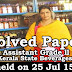 Kerala PSC - Solved Paper Assistant Grade ll (Kerala State Beverages) conducted on 25 Jul 2015