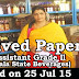 Kerala PSC - Solved Paper Assistant Grade ll (Kerala State Beverages) conducted on 25 Jul 2015