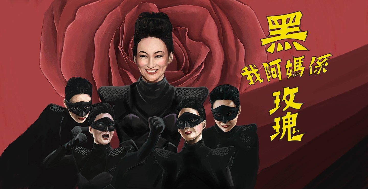 Người Mẹ Siêu Nhân