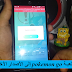 كيفية تحميل أخر أصدار من لعبة بوكيمون جو