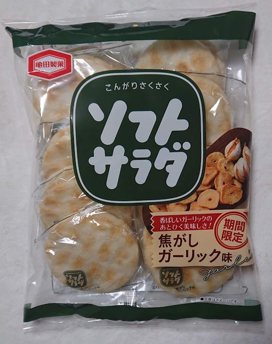 89％以上節約亀田製菓 ソフトサラダ １０袋（２０枚入）×３ せんべい