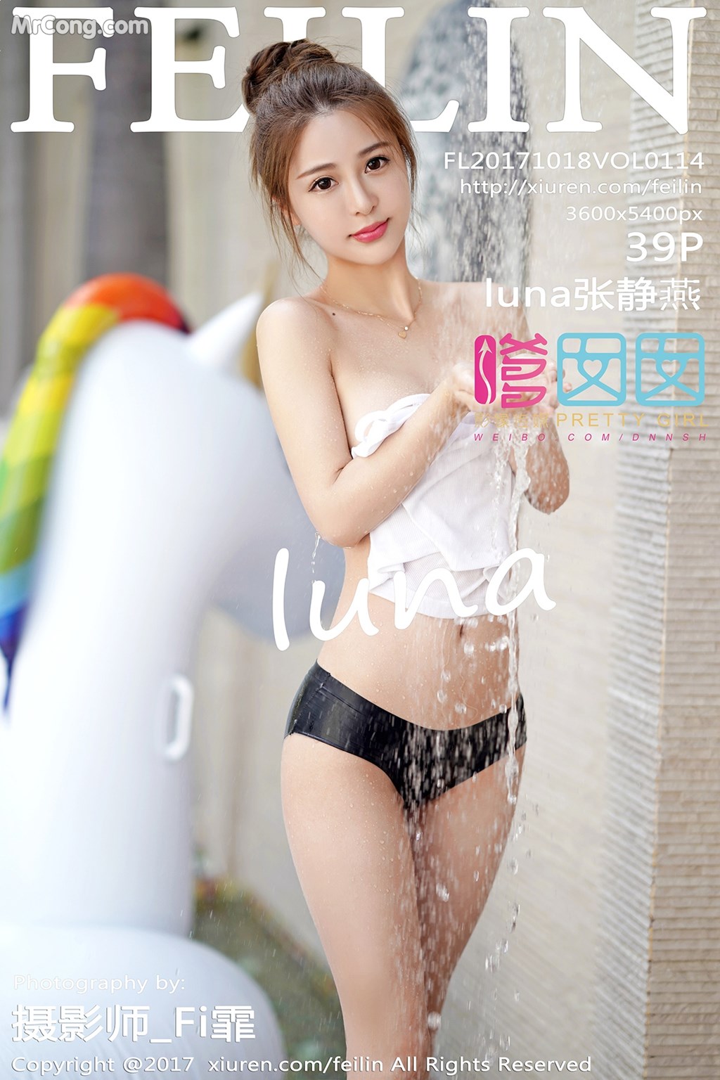 FEILIN Vol.114: Model Zhang Jing Yan (luna 张静燕) (40 photos) photo 1-0