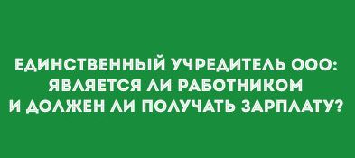 Ооо пир учредители директора фото
