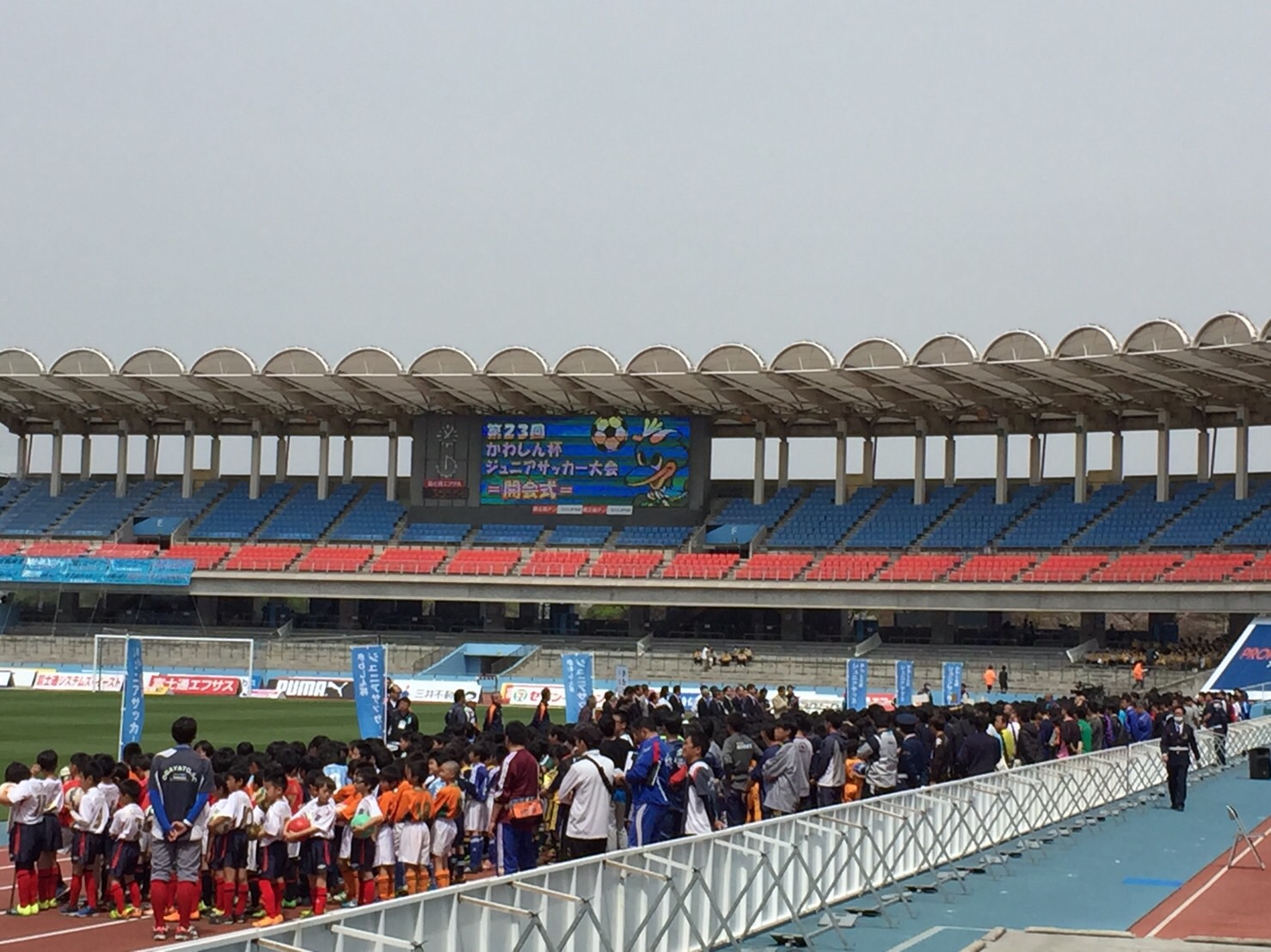 宮崎サンキッズ 川崎市宮前区の少年サッカークラブ 宮崎小学校グラウンド ４年生大会 開会式