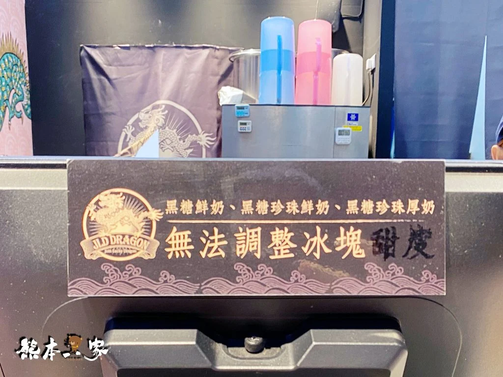 三峽北大吉龍糖