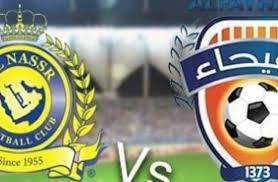 مباراة النصر والفيحاء بث مباشر اليوم مشاهدة مباراة النصر والفيحاء بث مباشر اليوم