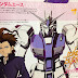 Nu Gundam Brave: Gundam Build Fighters D series