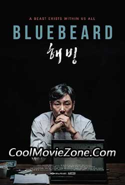 Bluebeard (2017)