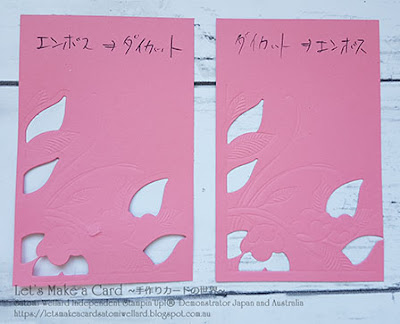 Serene Garden Birthday Card Satomi Wellard-Independent Stampin’Up! Demonstrator in Japan and Australia, #su, #stampinup, #cardmaking, #papercrafting, #rubberstamping, #stampinuponlineorder, #craftonlinestore, #papercrafting  #stamparatus #enbossingmat #happybirthdaygorgeous #serencegarden  #スタンピン　#スタンピンアップ　#スタンピンアップ公認デモンストレーター　#ウェラード里美　#手作りカード　#スタンプ　#カードメーキング　#ペーパークラフト　#スクラップブッキング　#ハンドメイド　#オンラインクラス　#スタンピンアップオンラインオーダー　#動画　#フェイスブックライブワークショップ #スタンパレイタス #エンボッシングマット#セリーヌガーデン　#ハッピーバースデーゴージャス　#バースデーカード