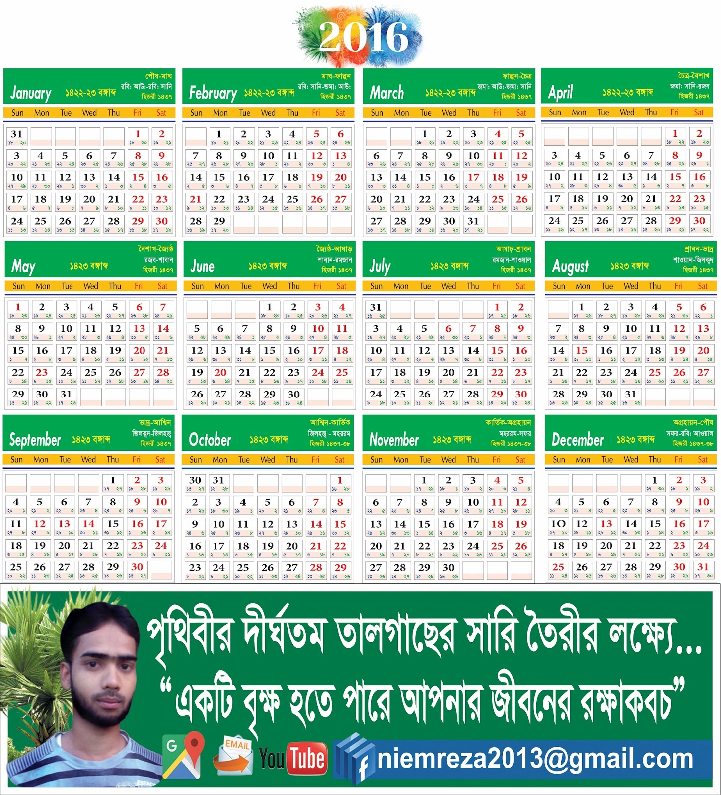 2025 Bangla English Arabic Calendar