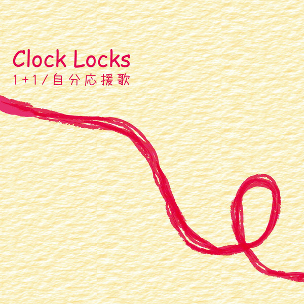 [Single] Clock Locks - 1+1 (2016.03.23/RAR/MP3)