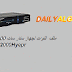ملف قنوات لجهاز ستار سات 2000 هايبر STARSAT2000Hyepr ملف قنوات لجهاز ستار سات 2000 هايبر STARSAT2000Hyepr