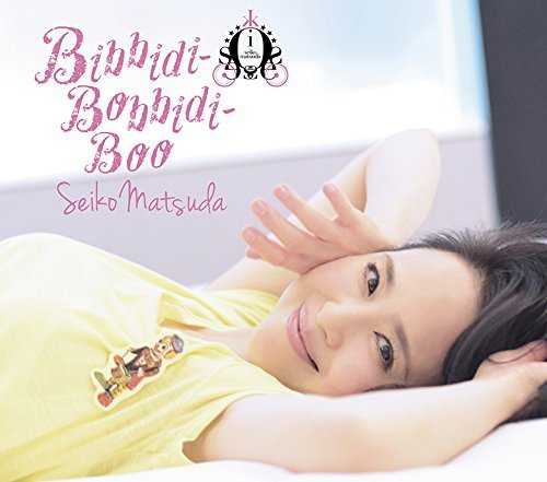 [Album] 松田聖子 – Bibbidi-Bobbidi-Boo (2015.06.10/MP3/RAR)