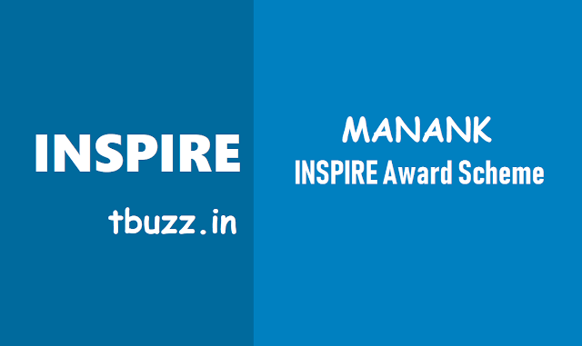ఇన్స్పైర్ అవార్డ్ మనక్ గడువు ఆగస్టు 31 | MANAK INSPIRE Award Scheme ఇన్స్పైర్ అవార్డ్ మనక్ 2018,manak inspire award scheme,inspire science exhibitions project competitions,inspire manak scholarships