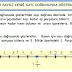 4. Sınıf Matematik Tam Sayılı Kesirlerin Sayı Doğrusunda Gösterimi Konu Anlatımı ve Etkinliği