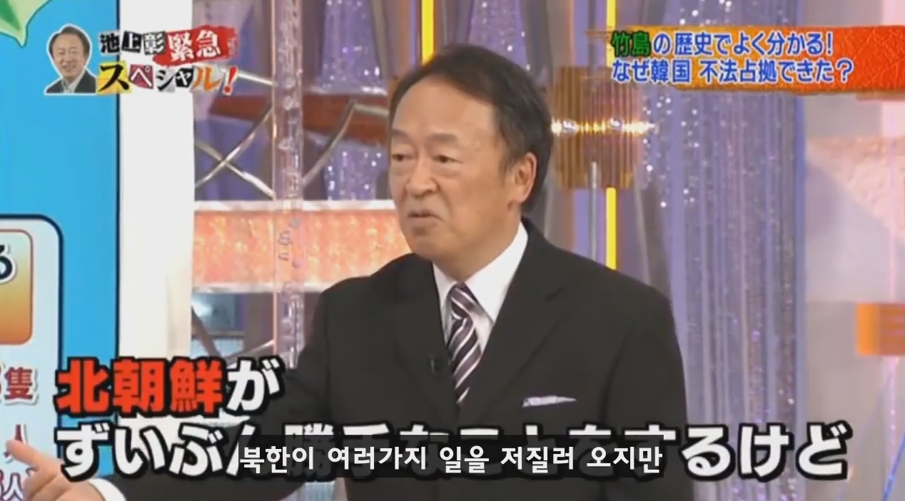 독도를 일본땅이라고 주장하는 일본방송의 논리 | 인스티즈