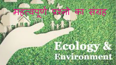 Ecology and Environment 