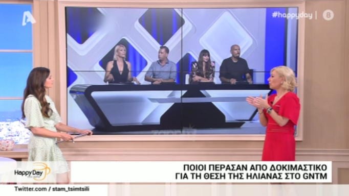 Πρόσωπα έκπληξη στο GNTM – Ποιος παίρνει τη θέση της Ηλιάνας Παπαγεωργίου; Πρόσωπα έκπληξη στο GNTM – Ποιος παίρνει τη θέση της Ηλιάνας Παπαγεωργίου;
