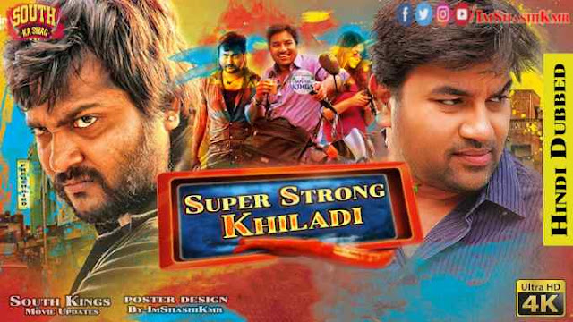 Masala Padam (Super Strong Khiladi) Hindi Dubbed Full Movie Download - Super Strong Khiladi 2020 movie in Hindi Dubbed new movie watch movie online website Download Masala Padam (Super Strong Khiladi) Hindi Dubbed Full Movie Download - Super Strong Khiladi 2020 movie in Hindi Dubbed new movie watch movie online website Download