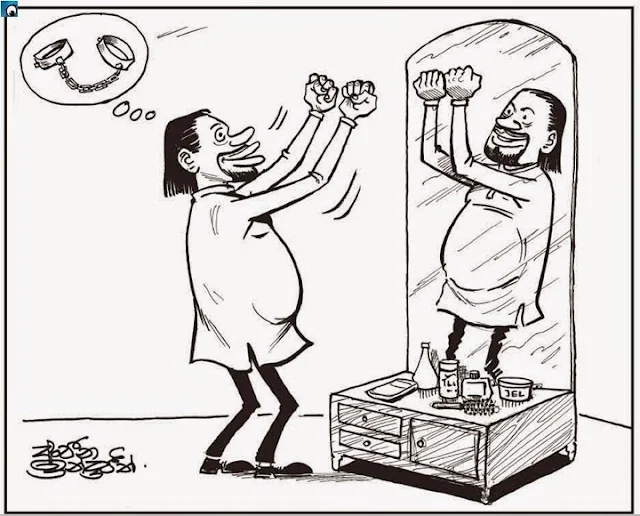 Wimal in his dream views self through a mirror (Wednesday's cartoon)