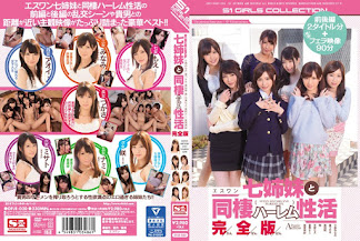 (Re-upload) OFJE-030 エスワン七姉妹と同棲ハーレム性活 完全版 – 2020
