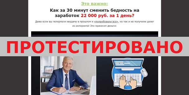 заработок на тестировании программ в интернете заработок на тестировании программ в интернете